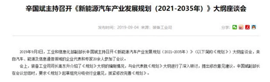 1576654268640844.png 锂电池