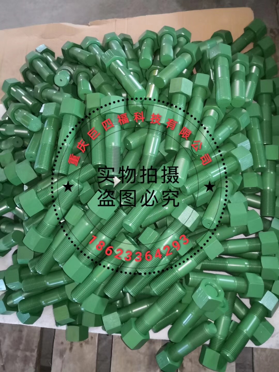 重慶特氟龍噴涂