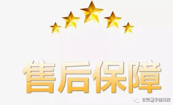 甘肃量子能供热机组