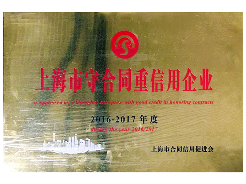 矿用调度机