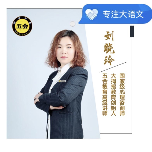 作文加盟