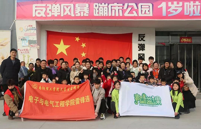 河南未来听障儿童听语康复中心“声动益课”公益活动第130期 ——蹦床运动为什么那么火