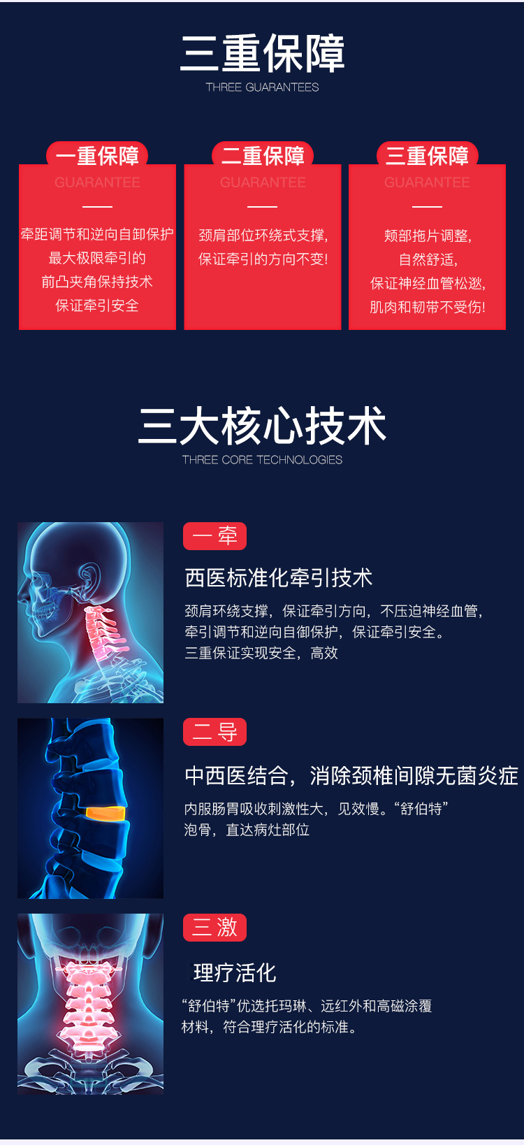 牽引器