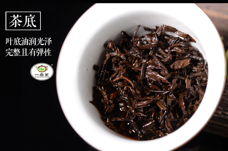 南阳一壶笑茶庄