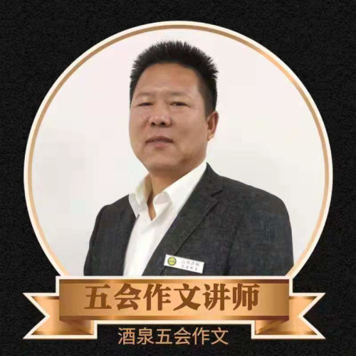 作文加盟