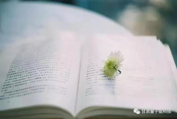 甘肃量子能供热机组