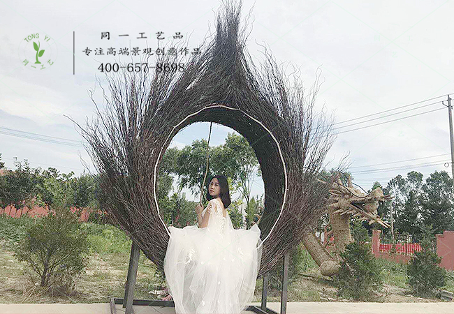草雕