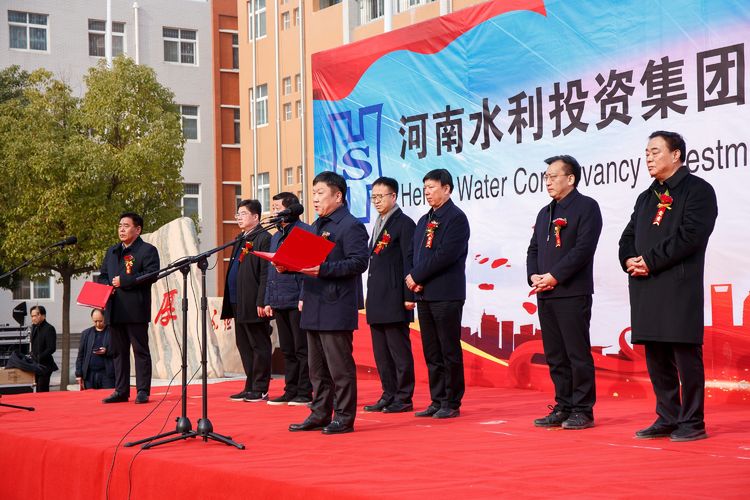 慈行善举三冬暖 大爱无疆满目春——河南水利投资集团爱心捐助厚德学校