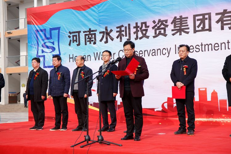 慈行善举三冬暖 大爱无疆满目春——河南水利投资集团爱心捐助厚德学校