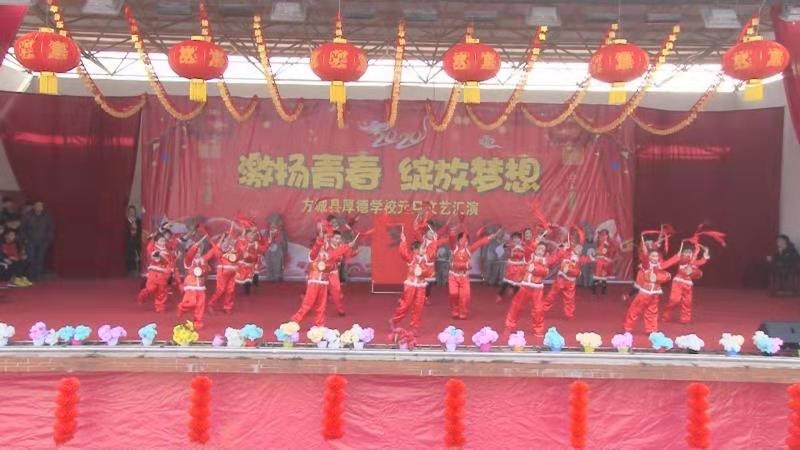 谁美？shu你美！~~记2020年厚德学校“激扬青春 绽放梦想”主题元旦文艺汇演