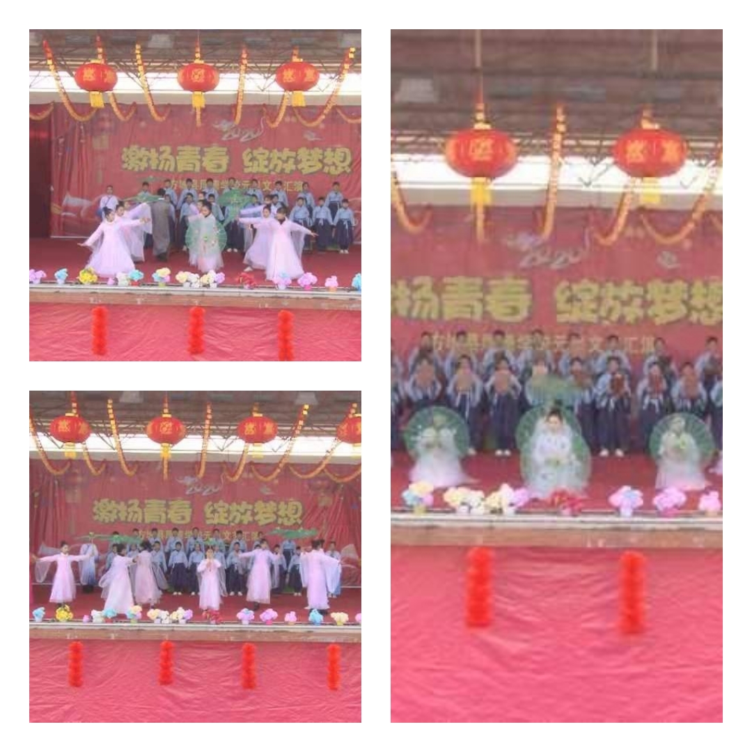 谁美？shu你美！~~记2020年厚德学校“激扬青春 绽放梦想”主题元旦文艺汇演