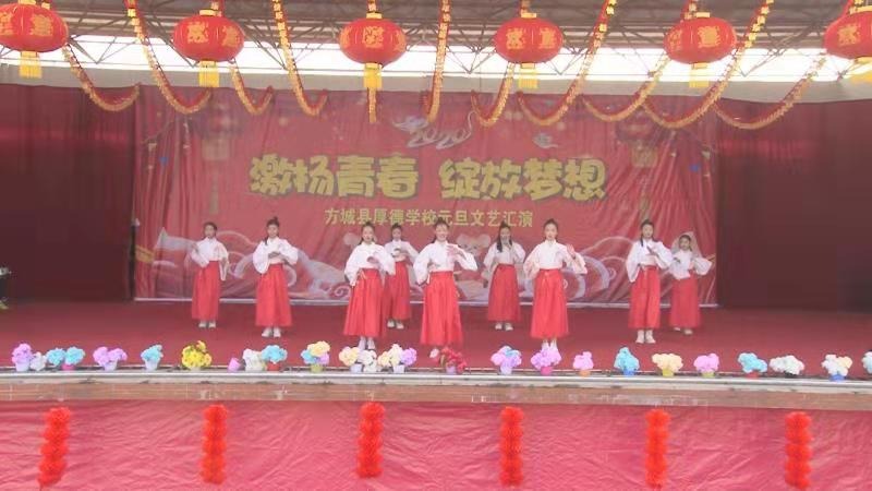 谁美？shu你美！~~记2020年厚德学校“激扬青春 绽放梦想”主题元旦文艺汇演