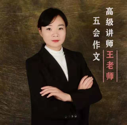 作文加盟