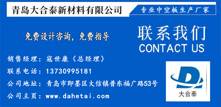 中空板周转箱