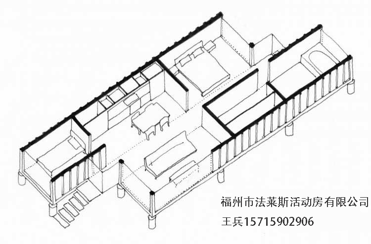 集装箱别墅