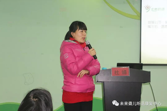 如何提高听障儿童的言语清晰度
