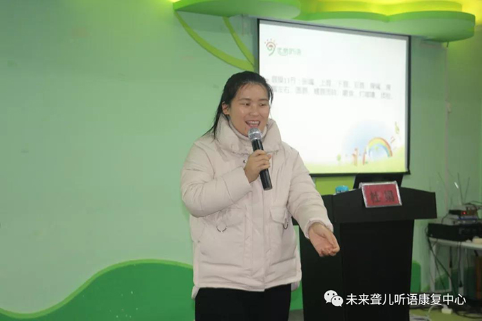 如何提高听障儿童的言语清晰度