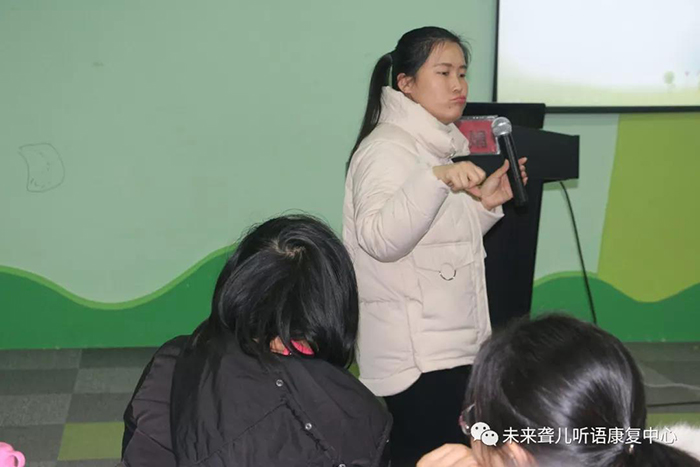 如何提高听障儿童的言语清晰度