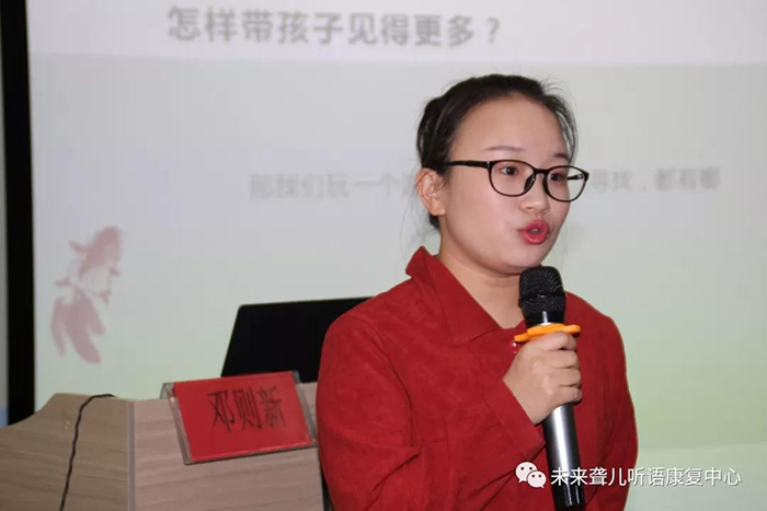 在家庭中如何帮助听障儿童提高理解能力