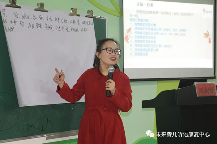 在家庭中如何帮助听障儿童提高理解能力