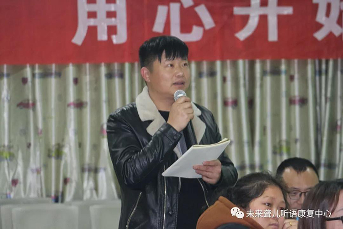 在家庭中如何帮助听障儿童提高理解能力