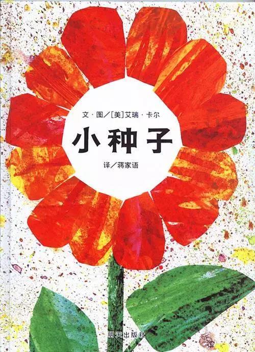 1577437169652596.jpg 莱山绘本阅读