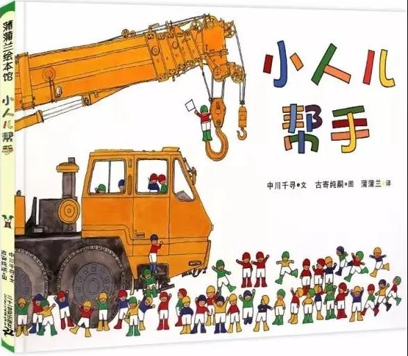 1577437264244554.jpg 莱山绘本阅读