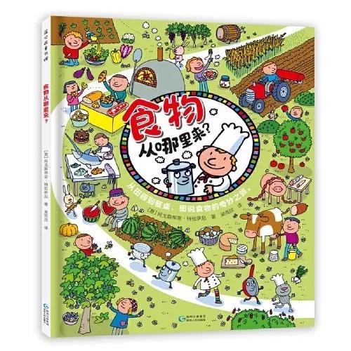 1577437352404496.jpg 莱山绘本阅读