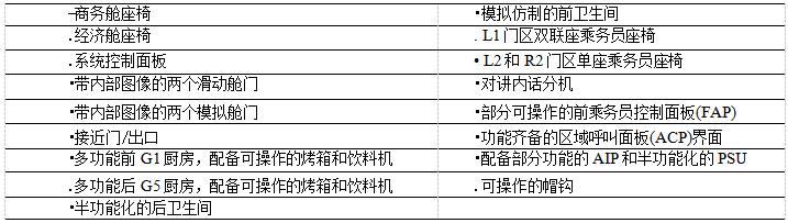 1577501714134752.jpg 特种空调设备