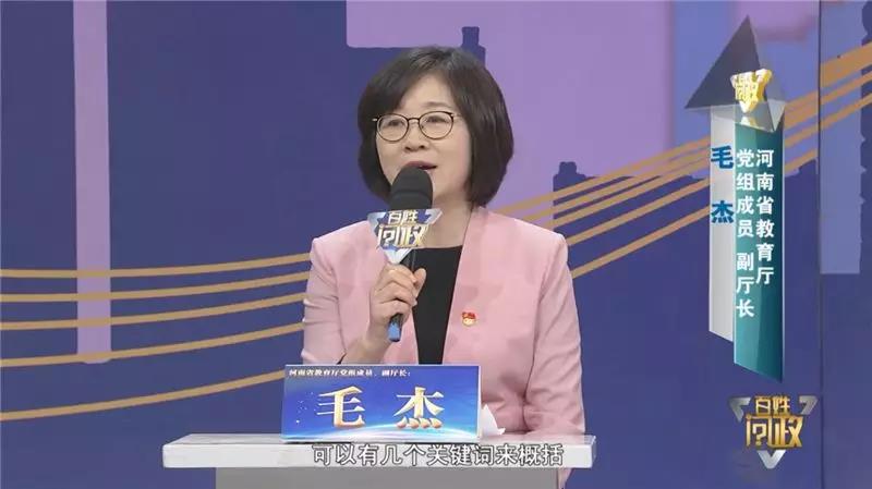小升初