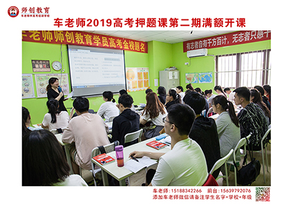 学员风采