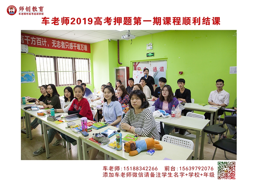 学员风采