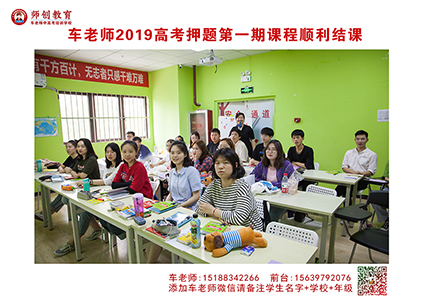 学员风采