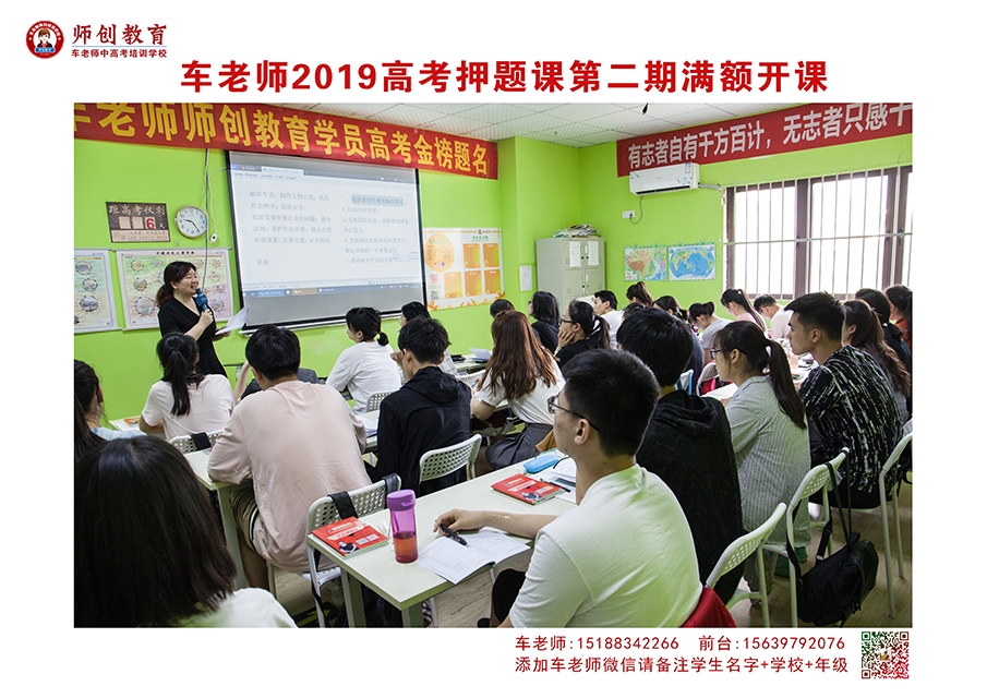 学员风采
