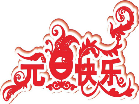 无轨电动平车厂