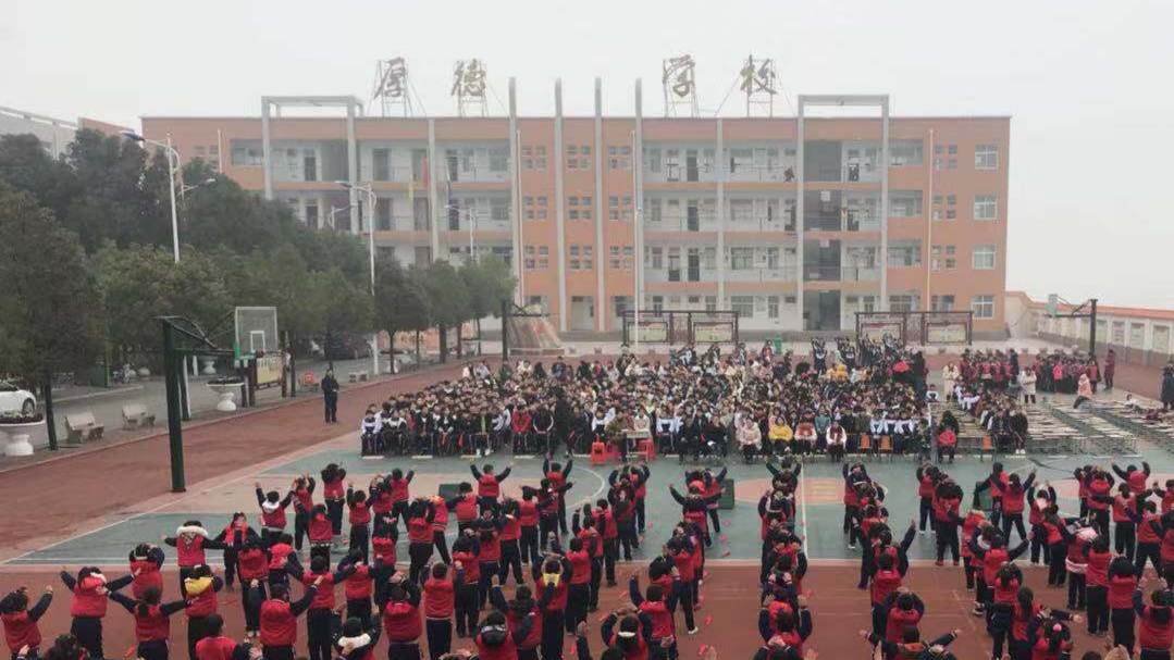 2019年厚德学校冬季师生运动会