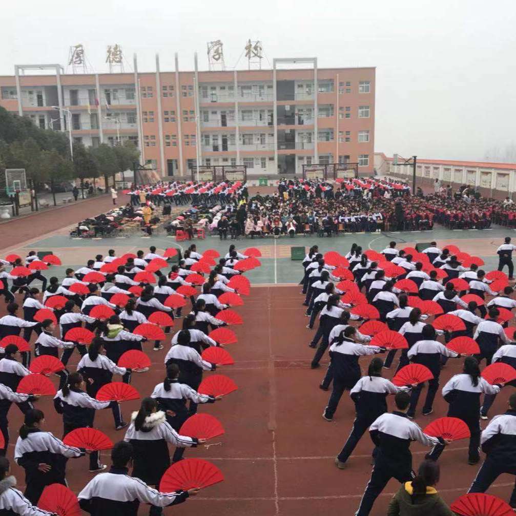 2019年厚德学校冬季师生运动会