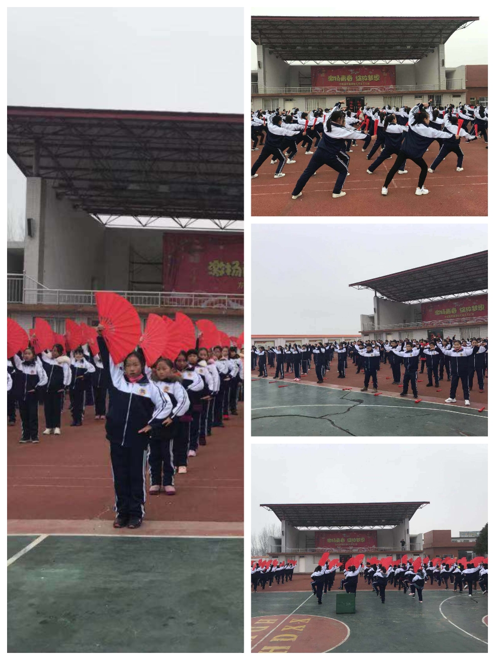 2019年厚德学校冬季师生运动会