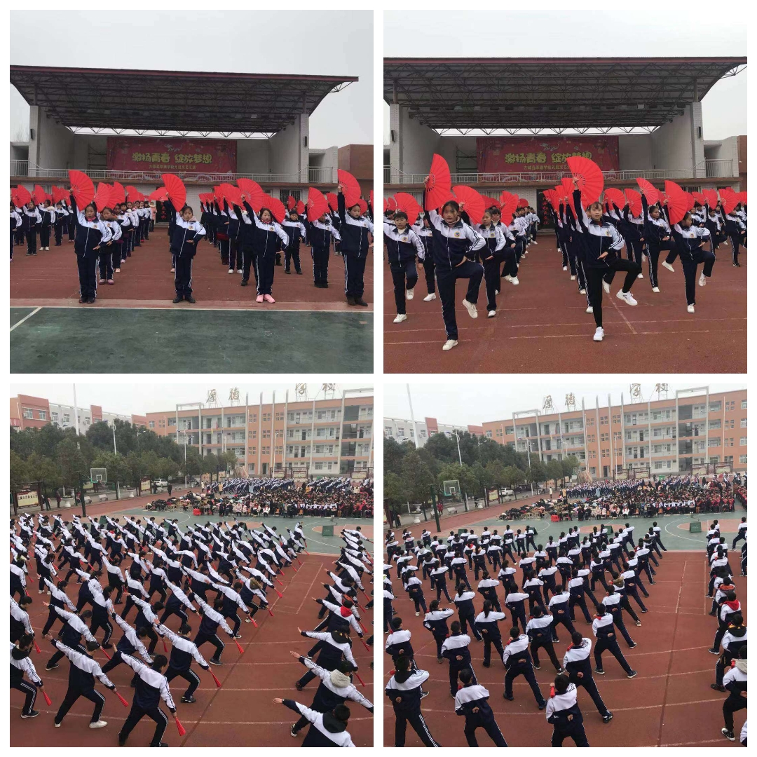 2019年厚德学校冬季师生运动会