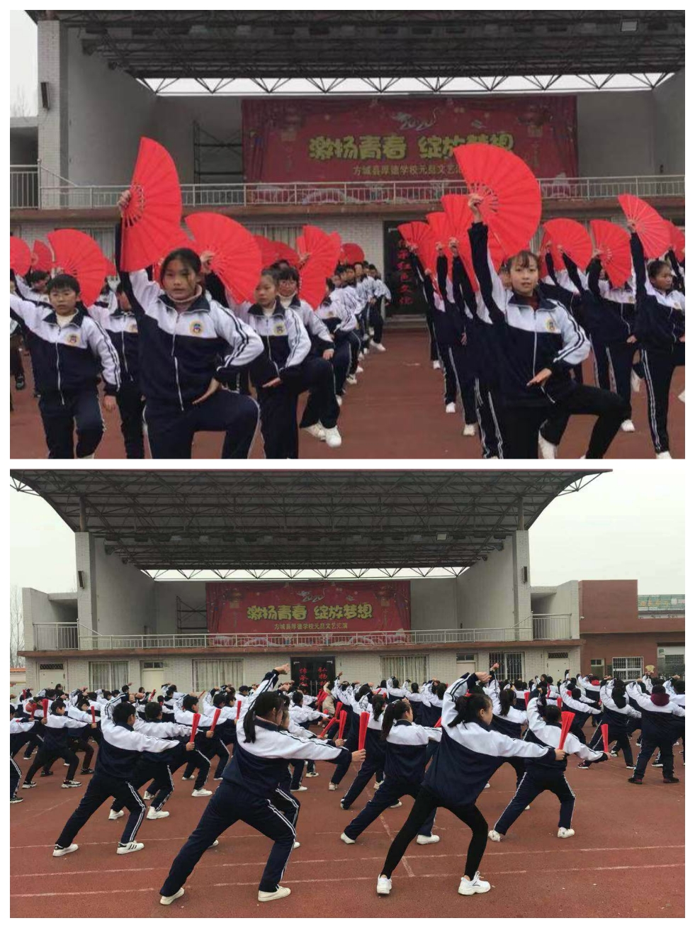 2019年厚德学校冬季师生运动会