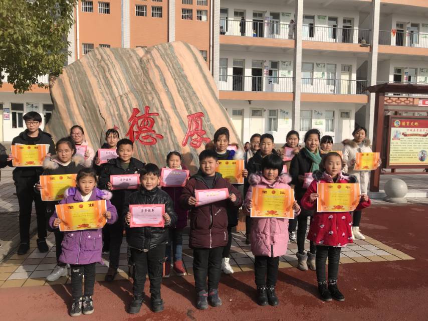 2019年厚德学校冬季师生运动会