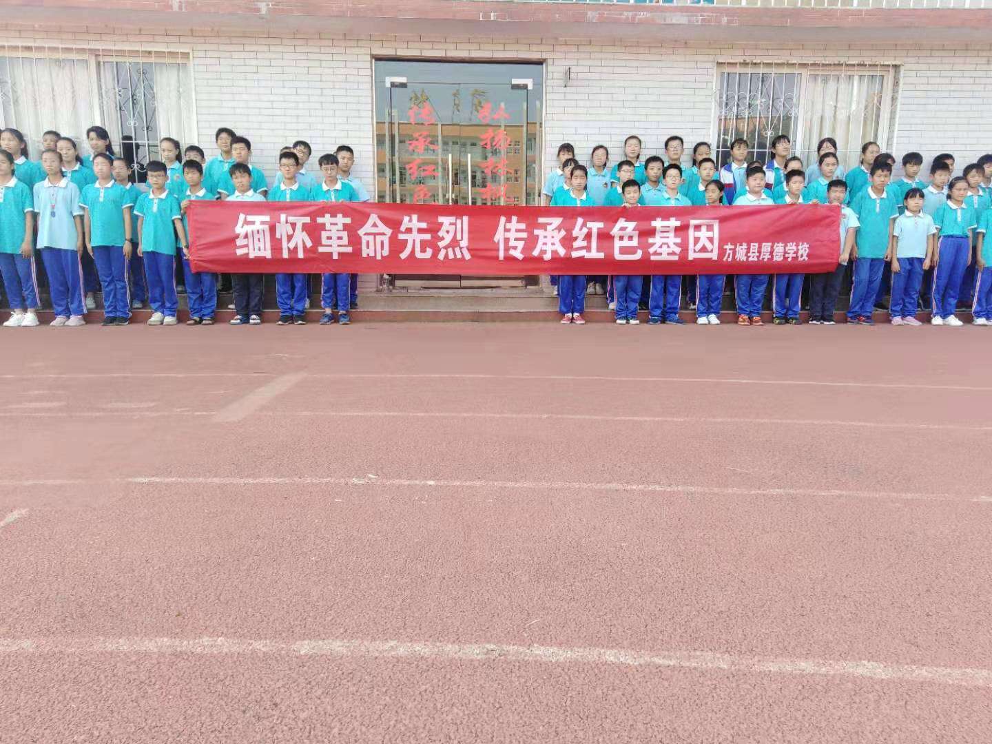 我爱我的祖国——方城县厚德学校校庆******主题活动