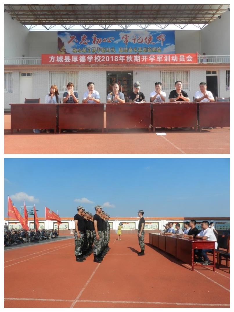 凝众心哺育桃李，聚群力再启征程——致支持厚德学校发展的各界朋友