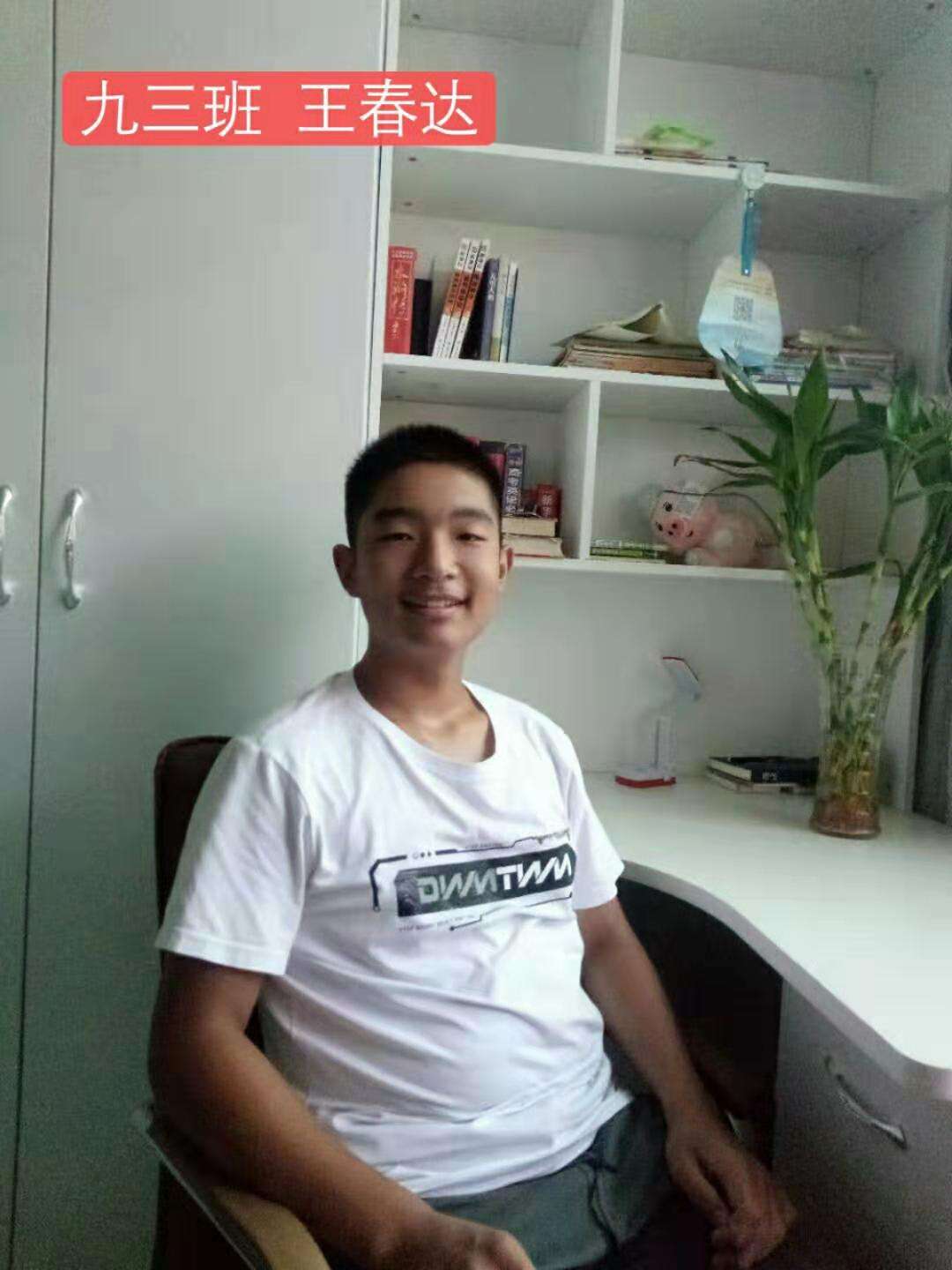 凝众心哺育桃李，聚群力再启征程——致支持厚德学校发展的各界朋友