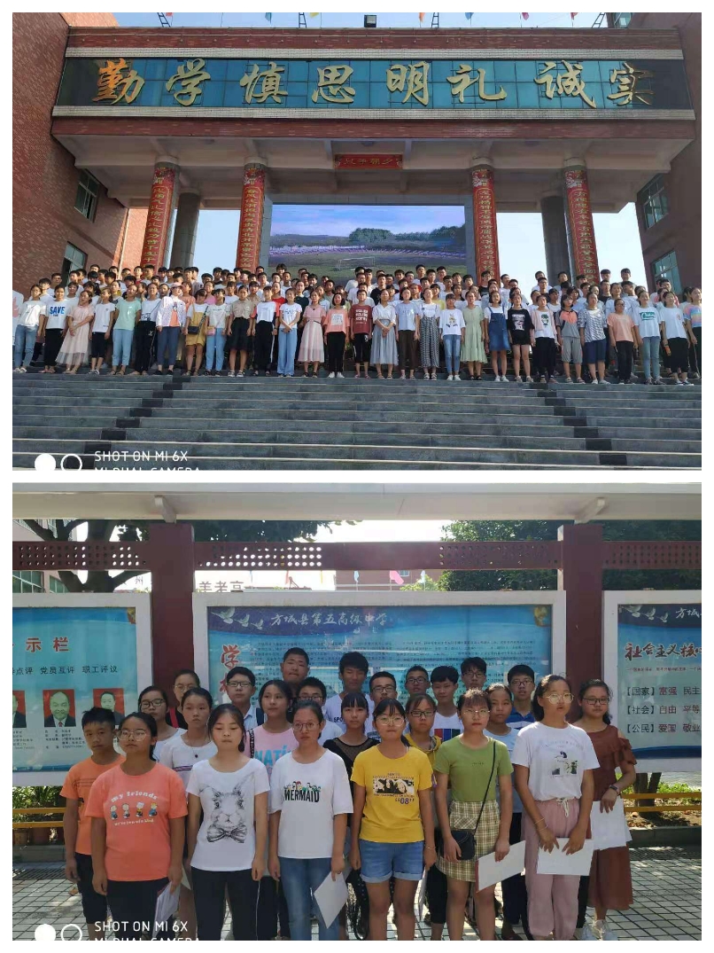 凝众心哺育桃李，聚群力再启征程——致支持厚德学校发展的各界朋友