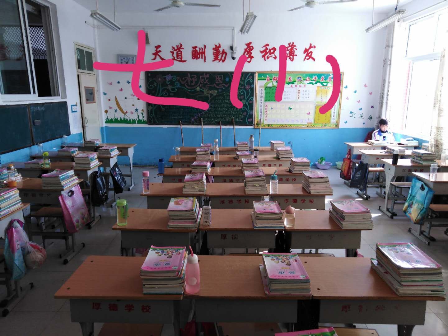携手同行，共创未来－－方城县厚德学校致家长的一封信