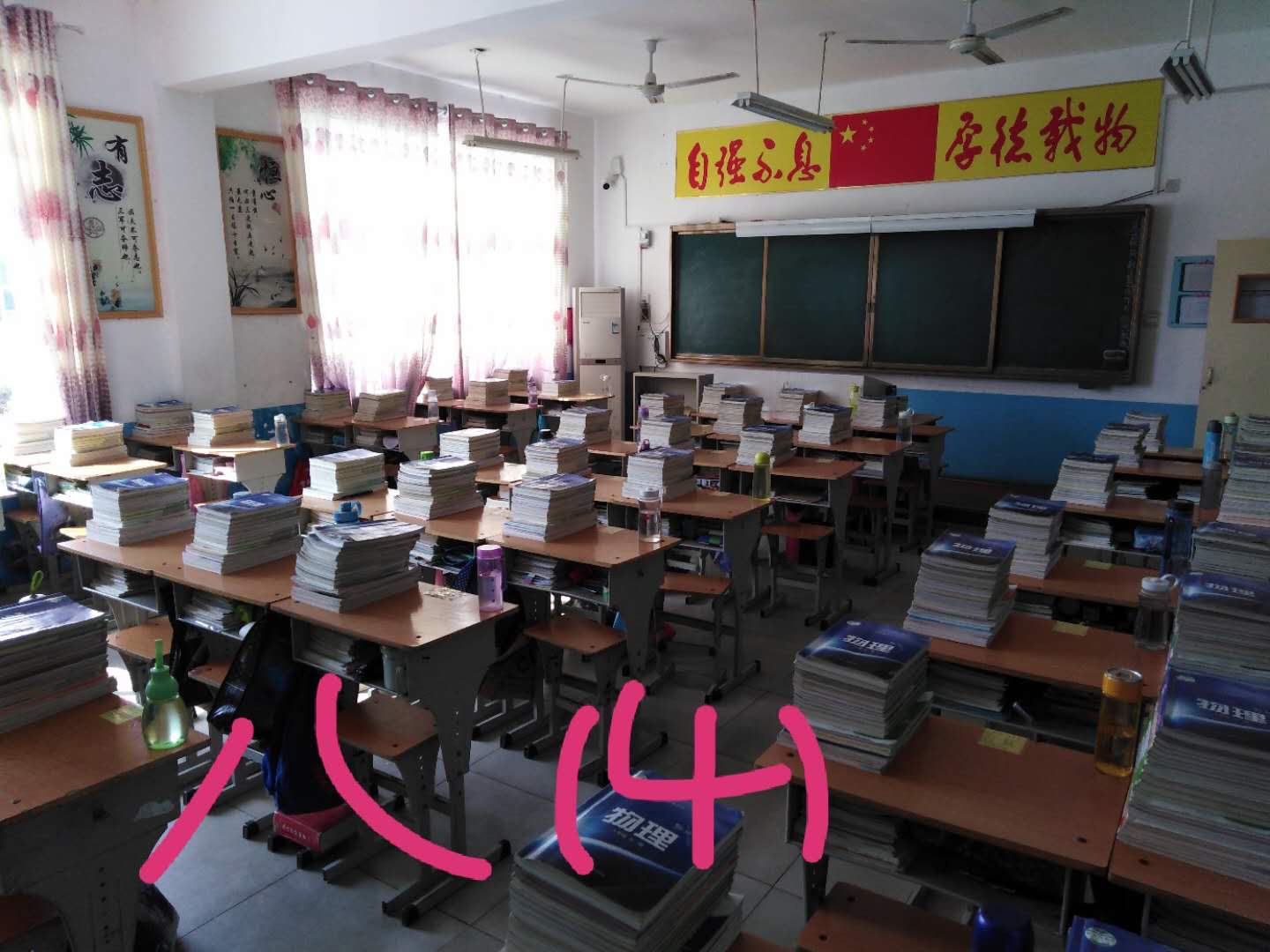 携手同行，共创未来－－方城县厚德学校致家长的一封信