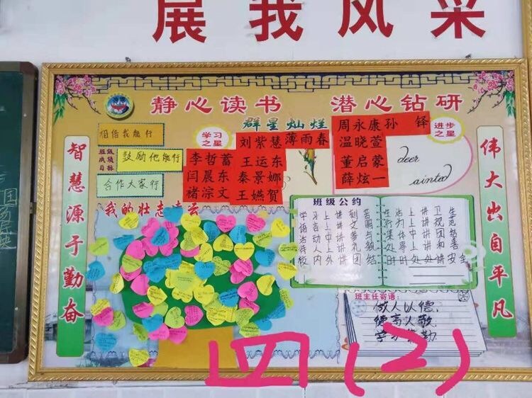 携手同行，共创未来－－方城县厚德学校致家长的一封信