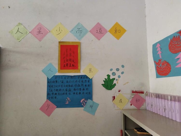 携手同行，共创未来－－方城县厚德学校致家长的一封信