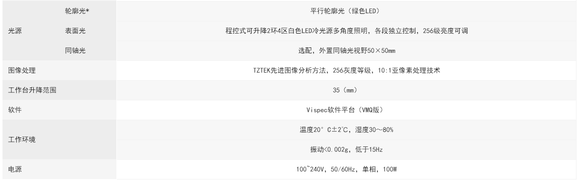 陕西启航测量设备有限公司